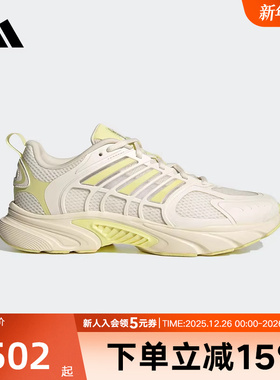 阿迪达斯2025夏女CLIMACOOL环流清风鞋透气缓震运动跑步鞋JS3665