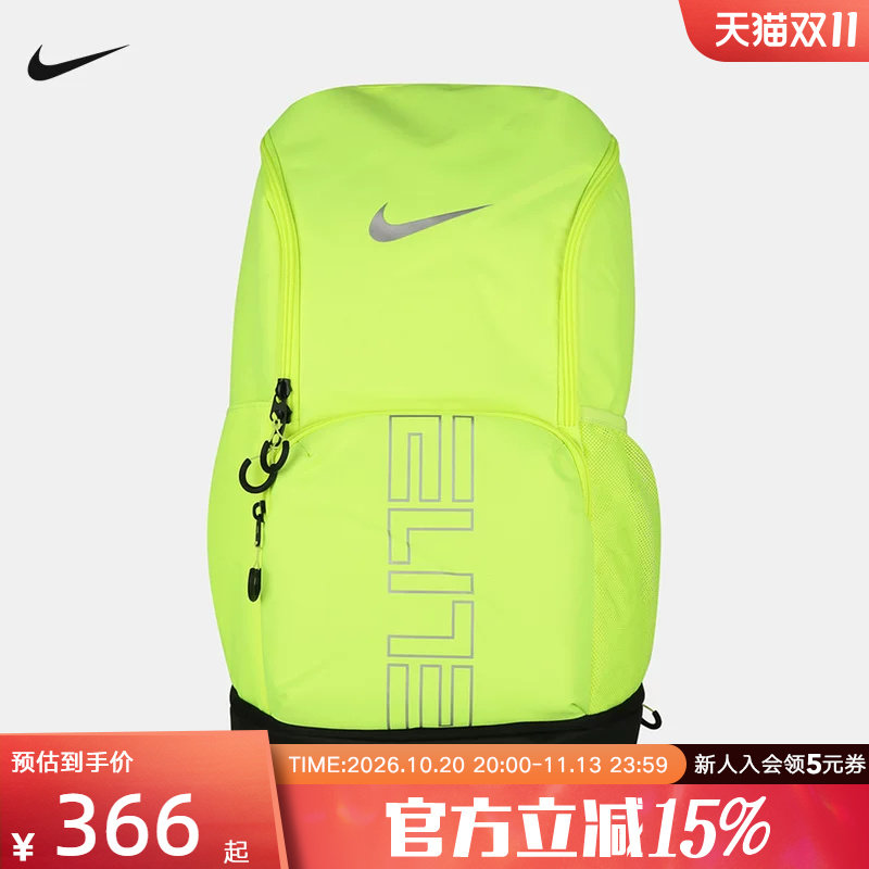 NIKE耐克实用双肩包收纳运动拉链口袋书包背包冬季新款HM9965-702
