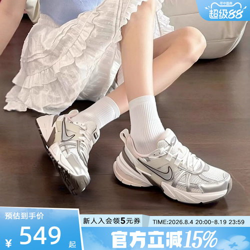 NIKEV2KRUN厚底女跑步老爹鞋