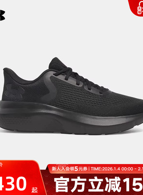 安德玛男鞋春季Charged Rogue 5黑色运动鞋透气跑步鞋3028256-002