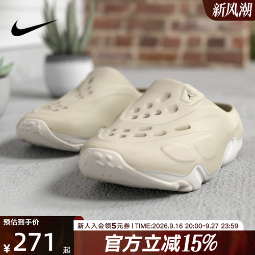 NIKE耐克男鞋拖鞋冬新款JORDAN ROAM运动休闲拖鞋 FQ0227-201