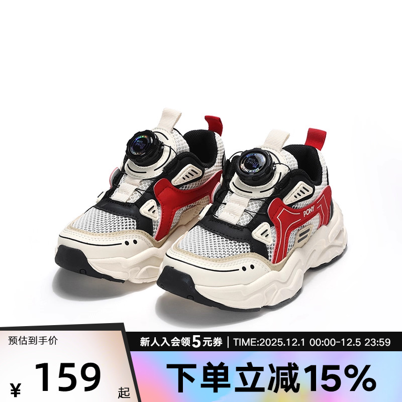 PONY波尼男女童鞋新款秋轻便缓震舒适休闲运动鞋242K1MD02RD