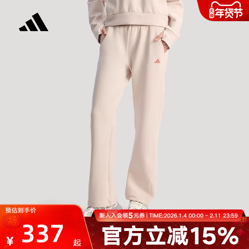 adidas阿迪达斯长裤2026春女子防静电针织运动休闲直筒裤 