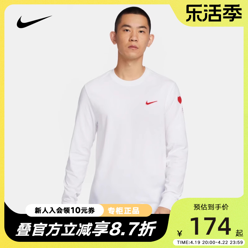 Nike耐克运动休闲训练上衣