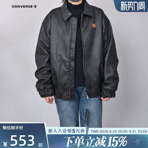 Converse匡威男女皮棉服26年新款运动休闲保暖夹克外套UCJ413-GHM