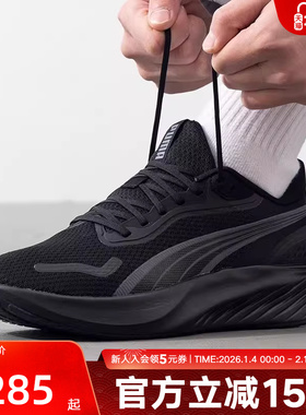 PUMA彪马夏季新款男女鞋POUNCE LITE轻便防滑运动跑步鞋310778-14