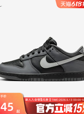 Nike耐克儿童鞋DUNK黑色低帮运动休闲鞋复古球鞋滑板鞋IM6028-010