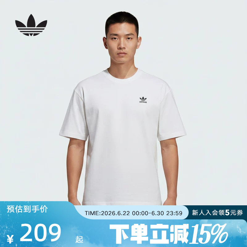 adidas阿迪达斯三叶草2026夏男简约纯白宽松休闲短袖T恤 KG6364 - 实物图