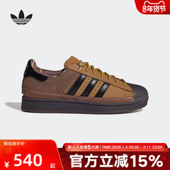 adidas阿迪达斯三叶草王安宇同款SUPERSTAR贝壳头运动板鞋JR6990