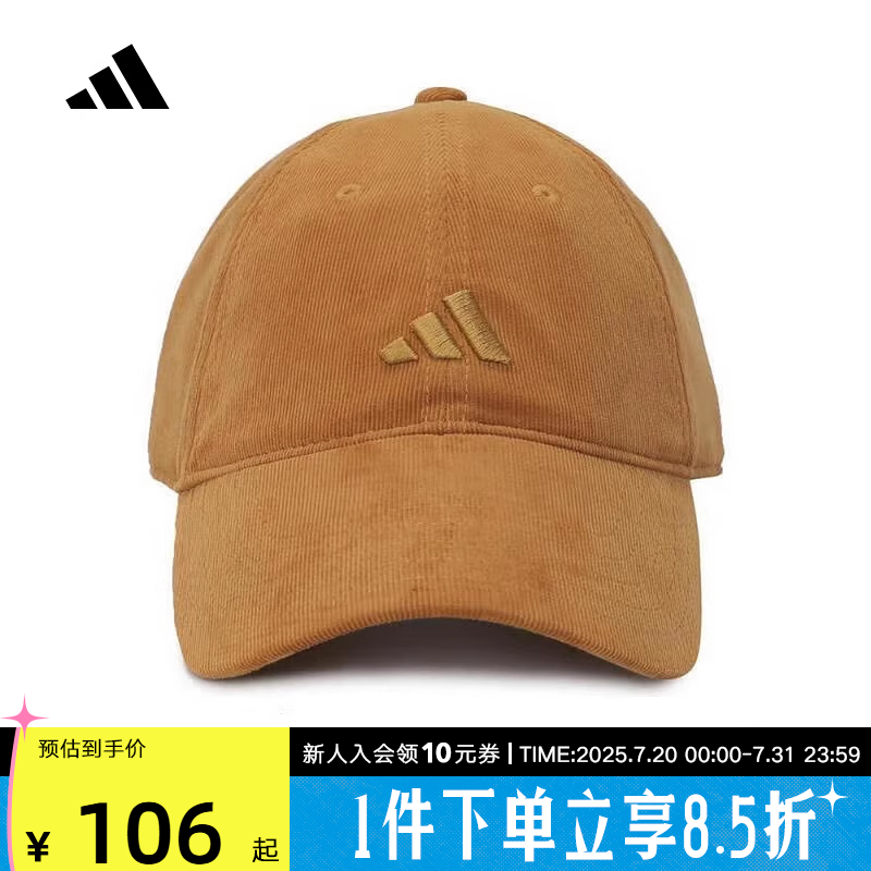 运动帽