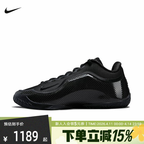 Nike耐克男鞋詹姆斯NIKE LEBRON 23实战篮球鞋运动鞋IH1514-004