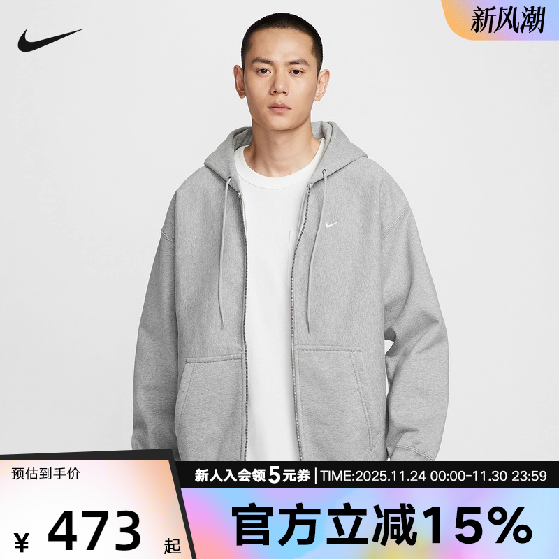 Nike耐克夹克外套男冬季新款加绒刺绣连帽开衫运动卫衣HV1085-063