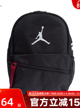 Jordan耐克双肩包男包女包2026新款背包运动包学生书包IR7987-010