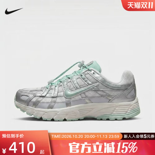 NIKE耐克秋季童MORDEN COMFORT复古老爹鞋网面运动鞋 IR5228-101