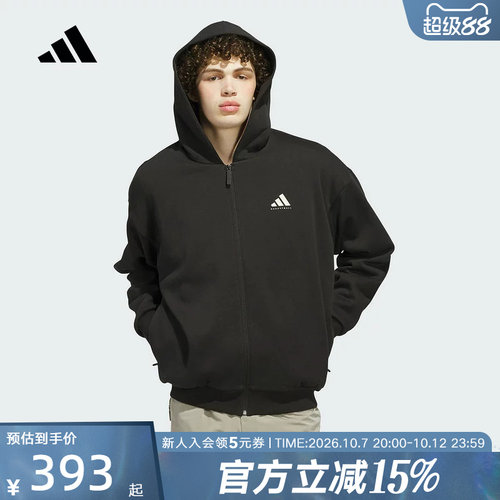 adidas阿迪达斯新款情侣款篮球运动针织连帽夹克外套 KB3064