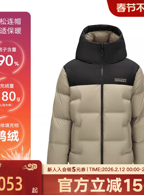 Skechers斯凯奇男子冬舒适保暖户外运动休闲羽绒服P425M165/05F0