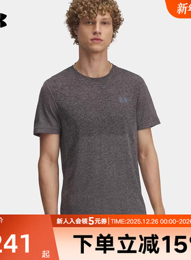 安德玛UA春夏新款Seamless男子跑步运动休闲短袖T恤 1375692-009