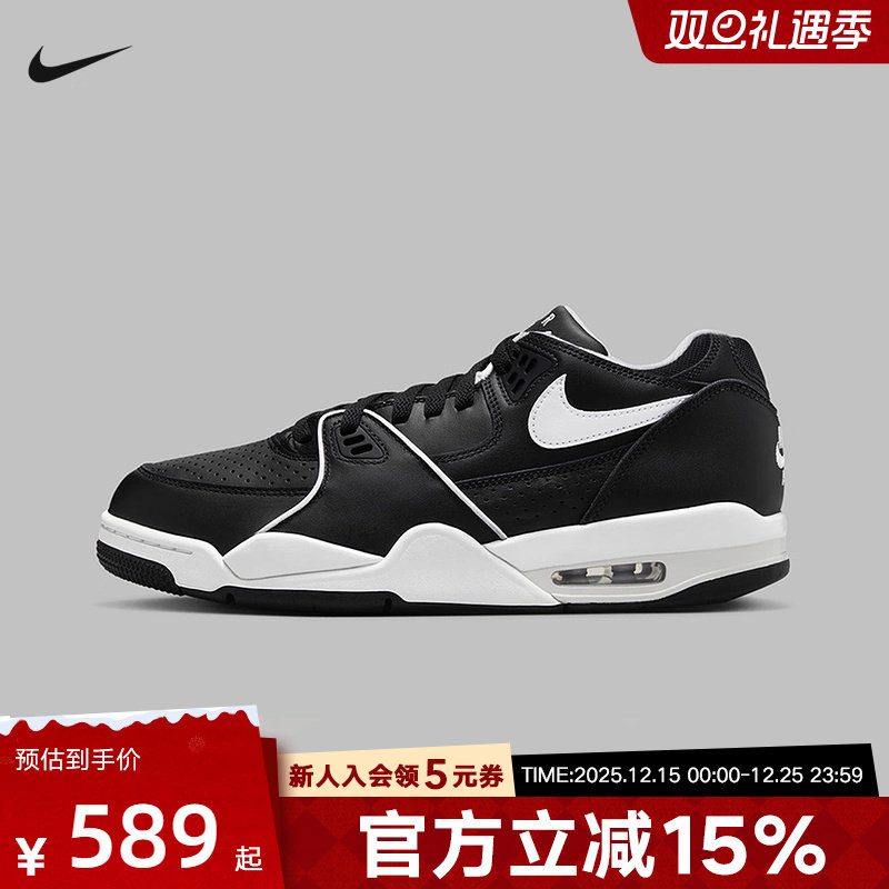 耐克耐克男鞋AIR FLIGHT '89 LOW运动休闲鞋复古篮球鞋FZ3045-002