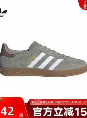 阿迪达斯春新款女GAZELLE经典运动板鞋德训鞋「T头鞋」JI3526
