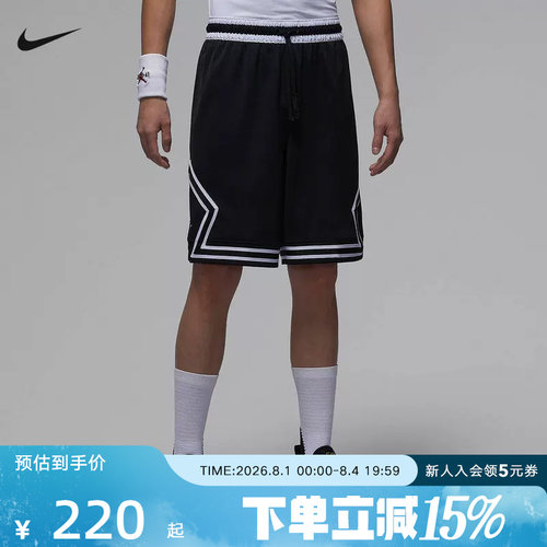 Jordan耐克男子短裤2026夏季Dri-FIT Diamond速干短裤IF5833-011