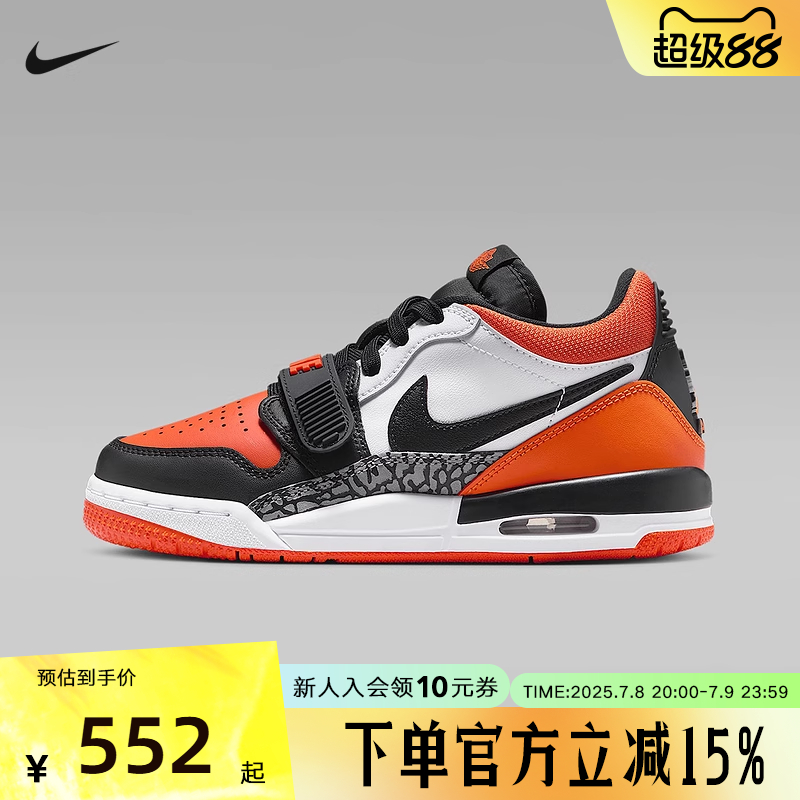 耐克女鞋大童运动鞋AIR JORDAN LEGACY 312复古篮球鞋CD9054-118