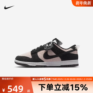 Dunk IB2990 Low 篮球鞋 100 Panda熊猫白黑翻毛皮低帮板鞋 耐克男鞋