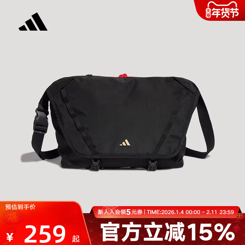阿迪达斯新年款邮差包2026春中性实用通勤运动单肩斜挎包 KS8