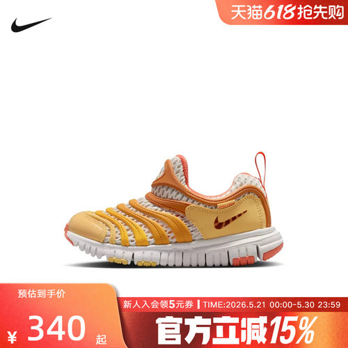 NIKE耐克童鞋Dynamo Free BR 2缓震毛毛虫幼童运动鞋 IU1258-181
