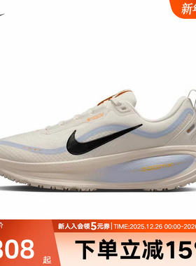 耐克女鞋ZOOMX VOMERO迈柔18 GTX运动轻弹缓震长距离跑步鞋HQ7002