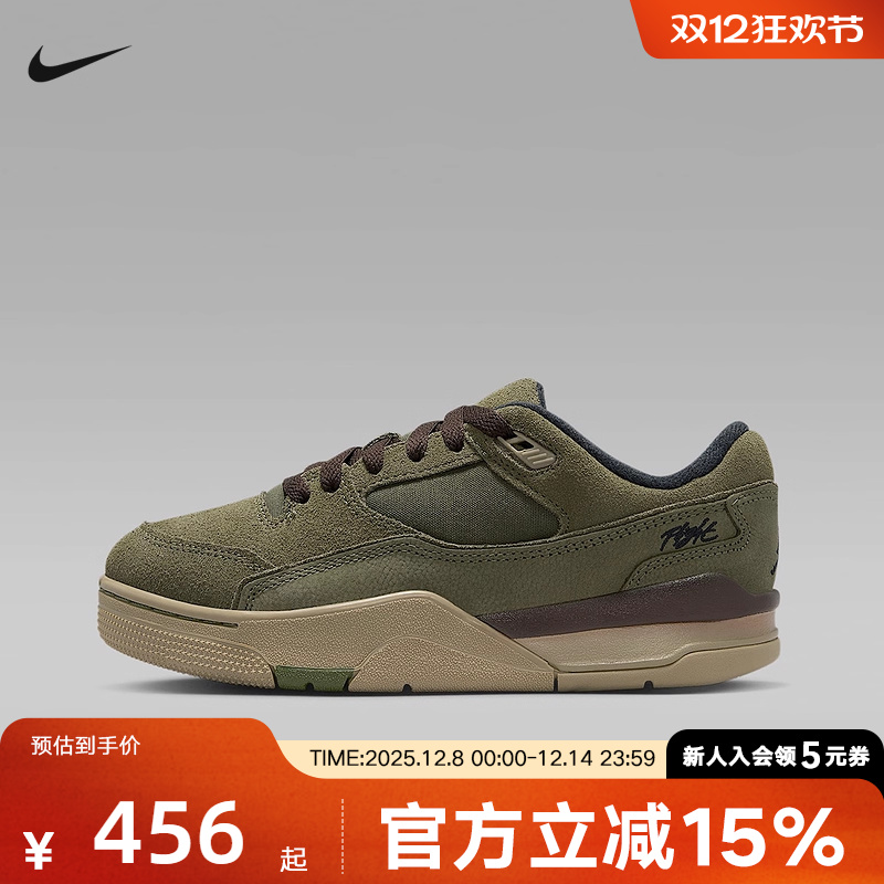 耐克女鞋JORDAN男女大童鞋百搭休闲板鞋低帮复古篮球鞋HF3333-202