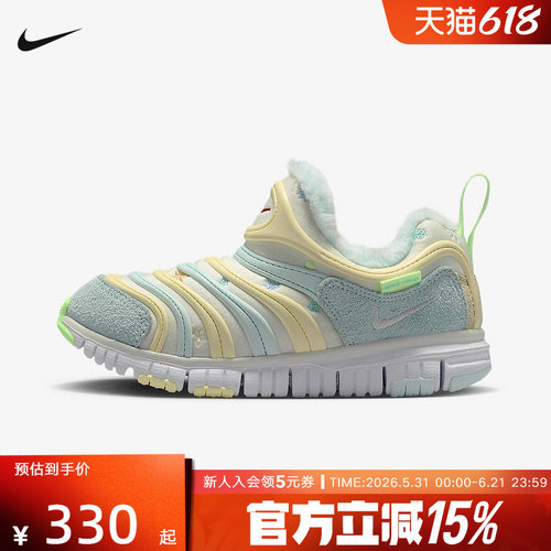 耐克儿童鞋NIKE DYNAMO FREE毛毛虫鞋幼童学步运动鞋IM6694-101
