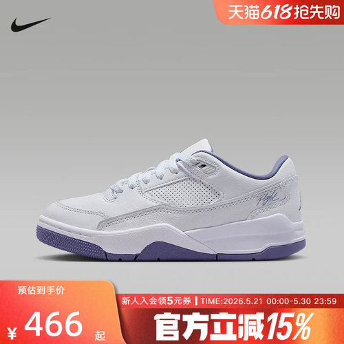耐克女鞋JORDAN FLIGHT COURT男女大童鞋休闲板鞋低帮HF3333-115