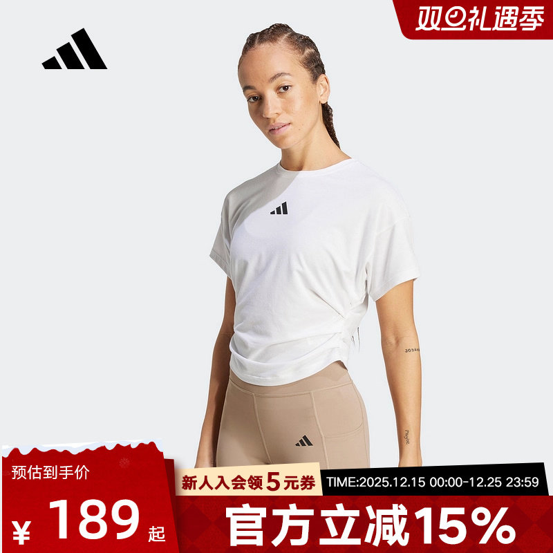 adidas阿迪达斯速干凉爽力量训练微蝙蝠袖运动健身短袖T恤JX1194