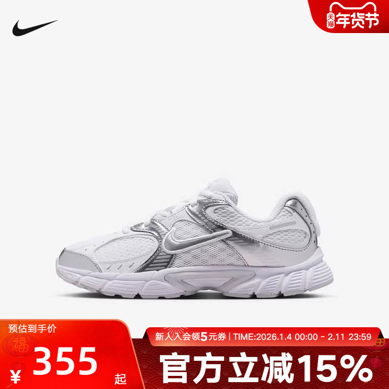 耐克男女童鞋NIKE V5 RNR透气运动鞋网眼轻便复古跑鞋HQ6411-103,运动鞋new,童鞋/青少年鞋,淘宝优惠券,粉丝福利购,淘宝优惠卷