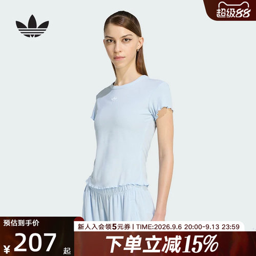 阿迪达斯三叶草日常短款波浪边运动修身上衣26夏女短袖T恤 KE1108