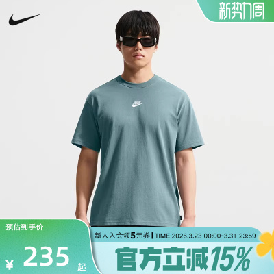 NIKE耐克男T恤夏新款百搭时尚刺绣logo休闲短袖针织衫IH1122-382