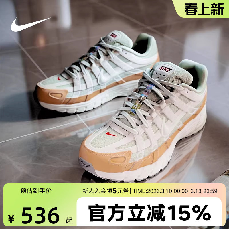耐克男鞋P-6000马年新年款复古休闲舒适运动鞋跑步鞋 IQ1120-311