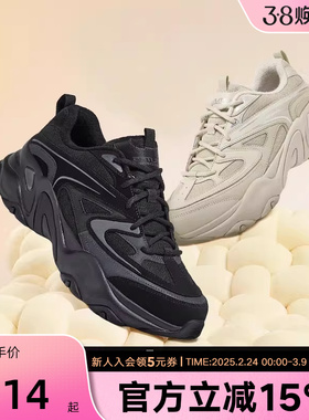Skechers斯凯奇老爹鞋冬防滑保暖厚底低帮缓震休闲鞋 232492/BBK