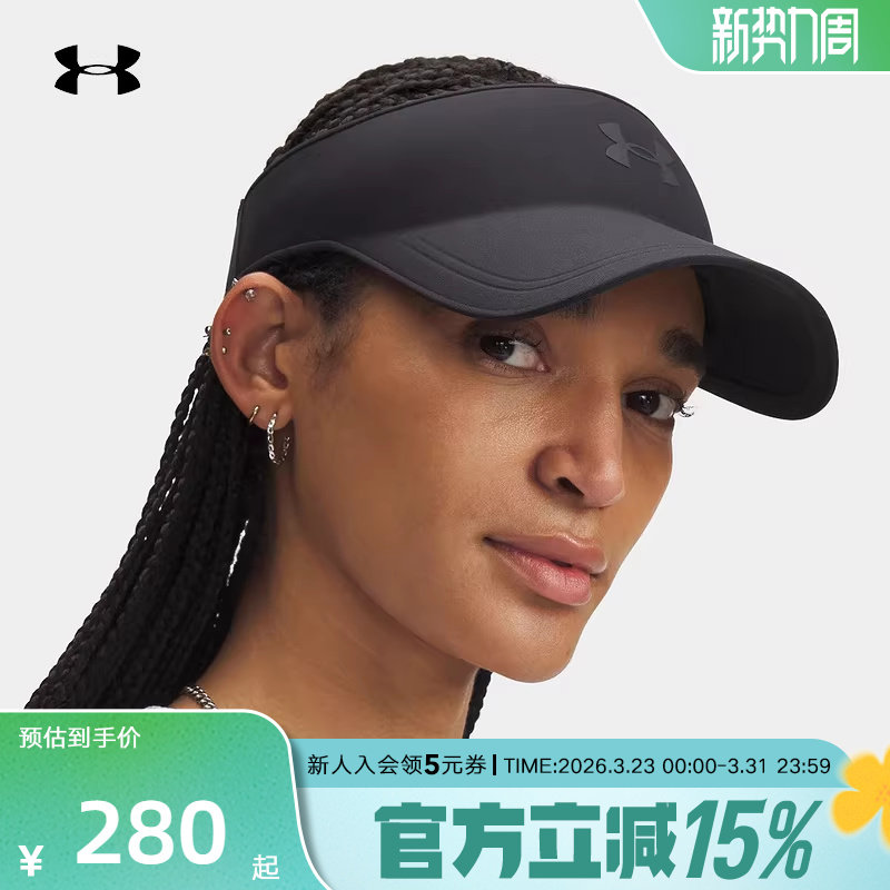 安德玛春夏新款男女高尔夫遮阳跑步空顶帽休闲运动帽6005365-