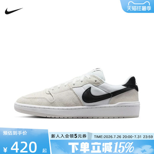NIKE耐克男鞋SB CODE 58新品翻毛皮低帮休闲板鞋运动鞋IB0108-100