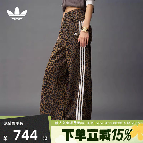 adidas阿迪达斯三叶草经典豹纹印花牛仔宽松运动裤女长裤 KA2680