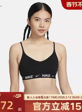 耐克INDY女子可调节低强度支撑衬垫运动BRA速干内衣FD1063-011