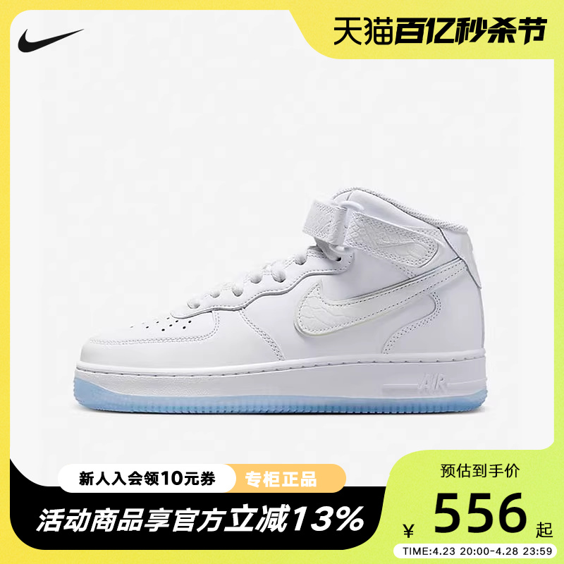 白色女鞋Nike蓝白休闲鞋耐磨