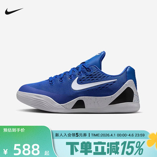 男女童运动鞋 NIKE耐克儿童鞋 科比KOBE 9透气轻便篮球鞋 400 FV3607
