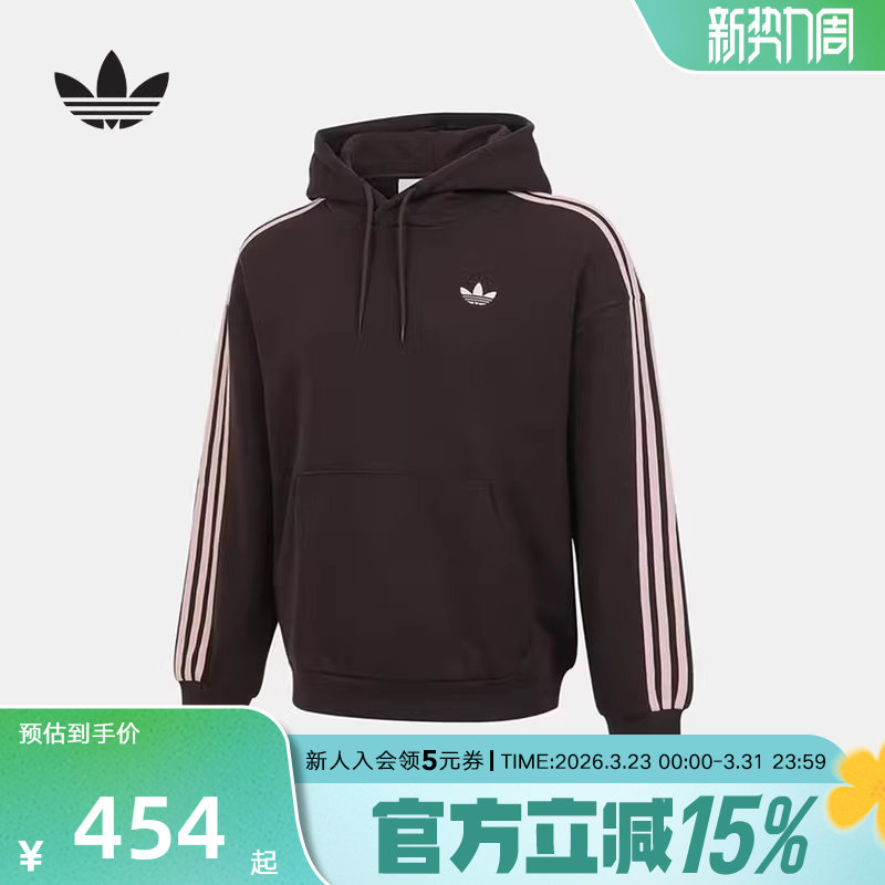 阿迪达斯三叶草男经典三条纹休闲连帽卫衣袋鼠口袋套头衫 KG390