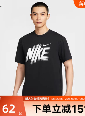 Nike耐克男子秋新款训练健身透气速干印花短袖运动T恤HV0382-010