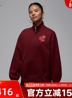 JORDAN耐克女子卫衣2026马年款刺绣红色嘴唇立领套头衫IR0110-677