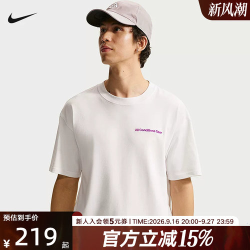 NIKE耐克男子ACG DF TEE LSE MBR LT运动休闲短袖T恤 IR6986-121