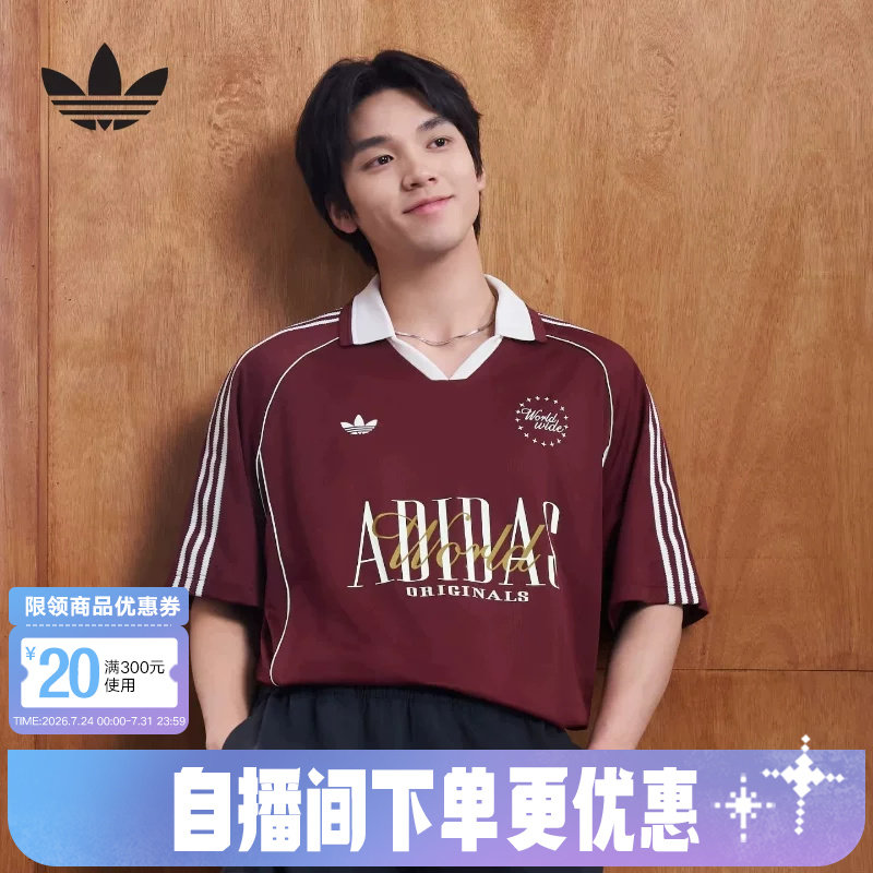 【李现同款】阿迪达斯三叶草男休闲运动V领短袖POLO衫上衣 KY2193