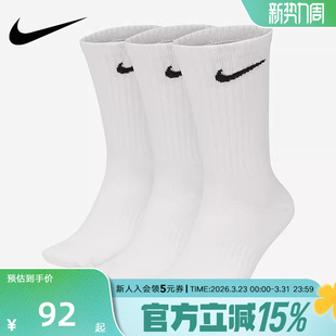 100 SX7676 NIKE耐克男女袜三双装 篮球袜休闲训练运动袜长袜短袜